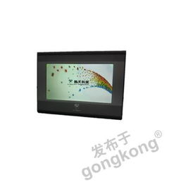 毅天科技 MX 704T 嵌入式觸摸屏介紹